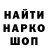 КЕТАМИН VHQ Oleg Pahula