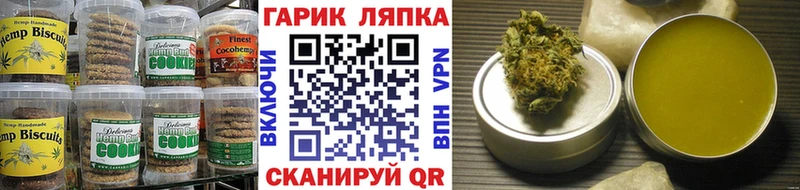 даркнет сайт  Нижний Новгород  кракен   Печенье с ТГК конопля 