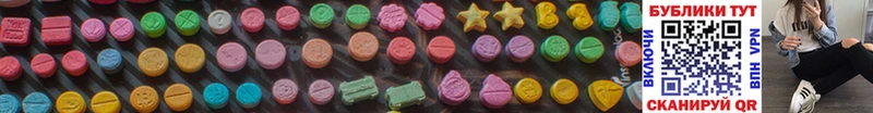 купить закладку  Нижний Новгород  мориарти клад  Ecstasy 300 mg 