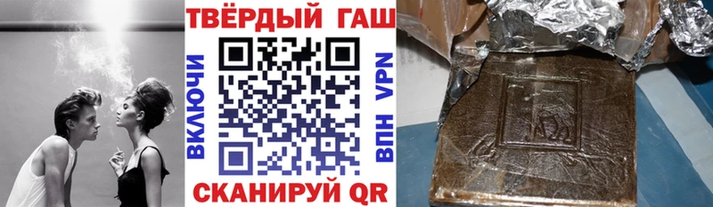 ГАШ ice o lator Нижний Новгород