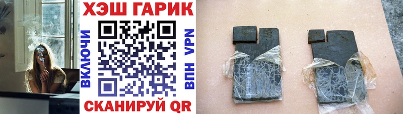 ГАШИШ Premium  Нижний Новгород 