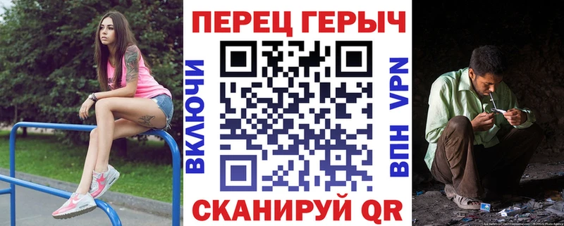 Героин VHQ Нижний Новгород