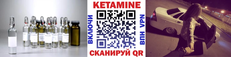 как найти закладки  Нижний Новгород  Кетамин ketamine 