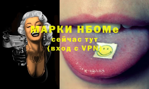 крисы Покачи