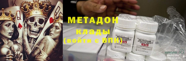бутират Алексин
