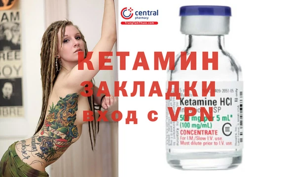 бутират Алексин