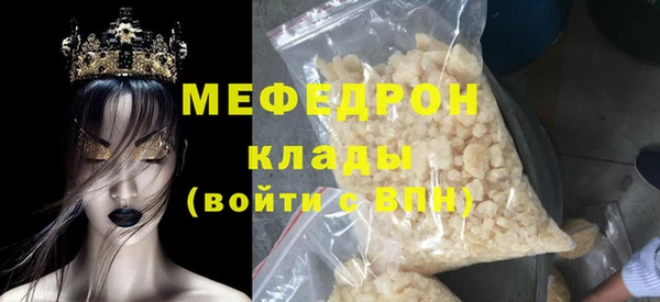 меф Алзамай