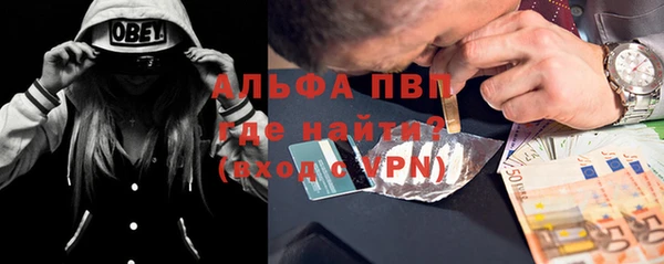 бутират Алексин