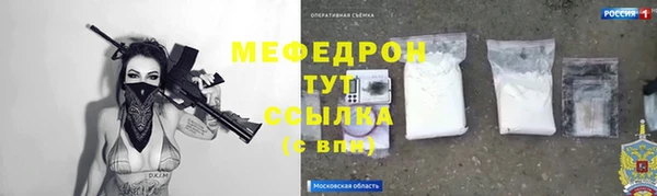 а пвп мука Покровск