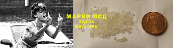 марки nbome Армянск