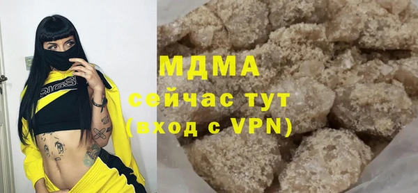 бутират Алексин