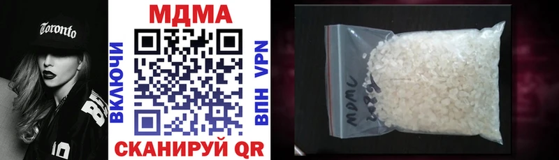 МДМА VHQ  Нижний Новгород 