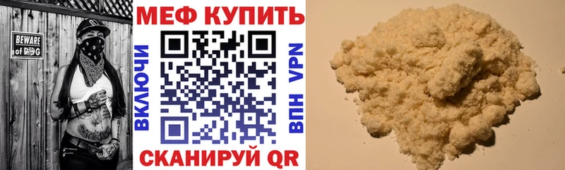 где купить   Нижний Новгород  Меф кристаллы 