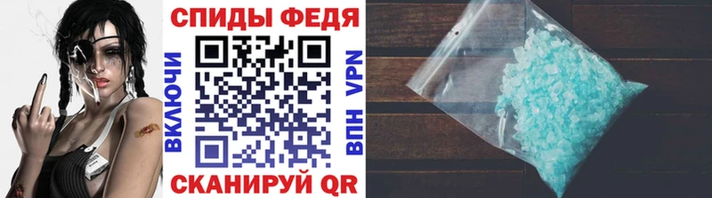 МЕТАМФЕТАМИН Декстрометамфетамин 99.9%  это клад  Нижний Новгород 