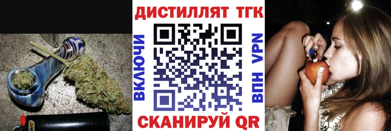 Дистиллят ТГК жижа  даркнет сайт  Нижний Новгород 